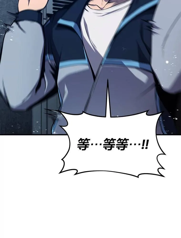 3.毒蛇56