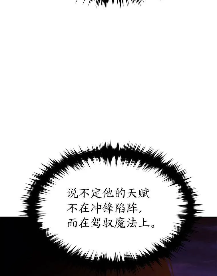 21.天赋和决心116