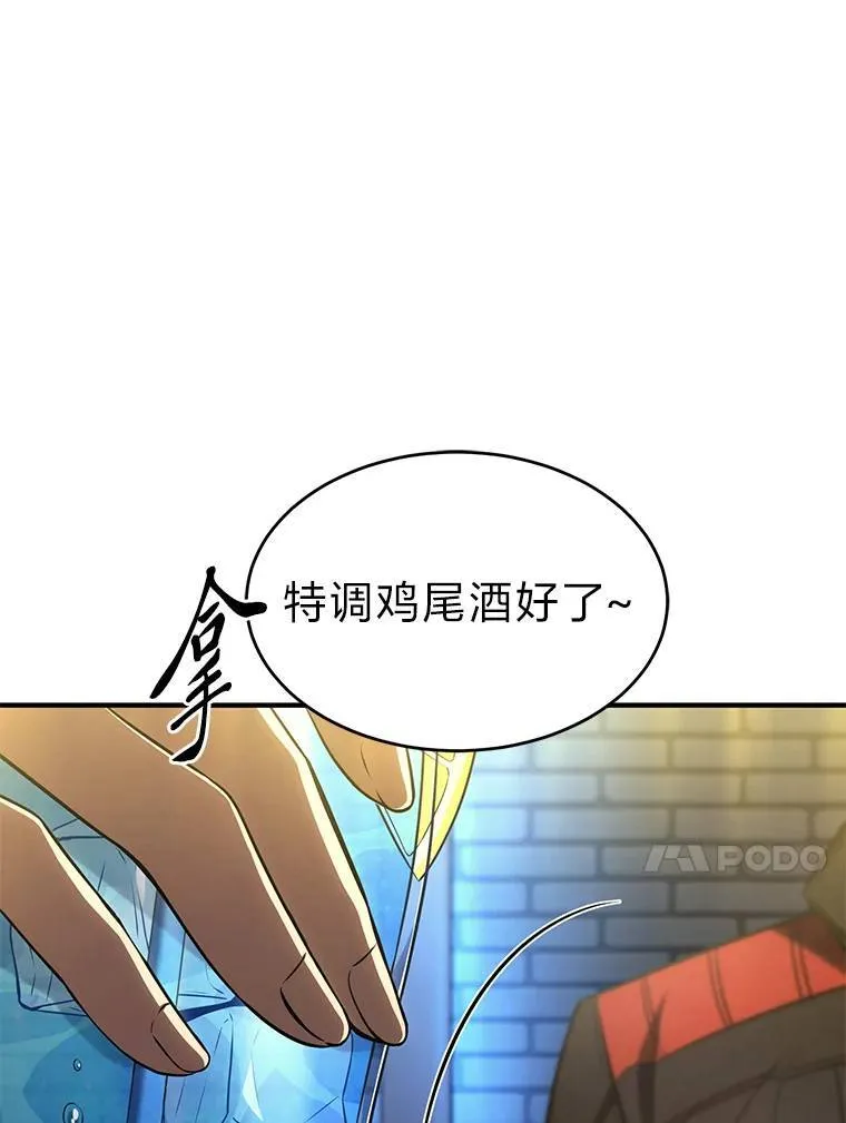 32.登录暗网53