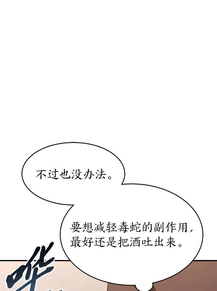 22.做足准备65