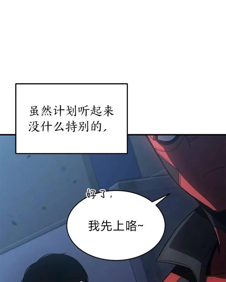 9.蒙面怪人69