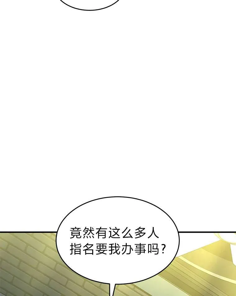 22.做足准备42