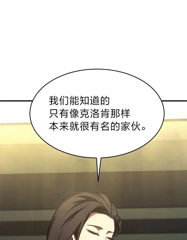 14.为了下一步154
