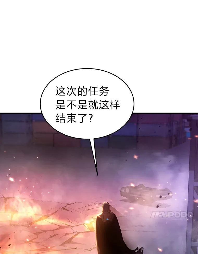 44.釜底抽薪47