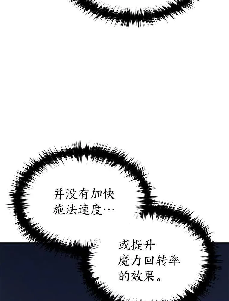 29.成功就在眼前68