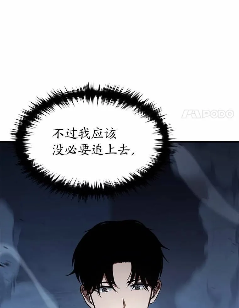 6.唤雷130