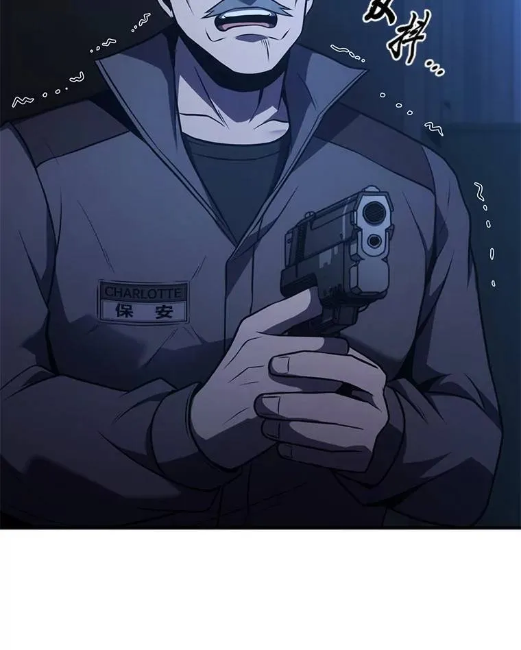9.蒙面怪人122