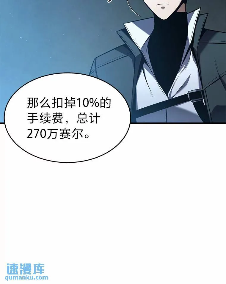 6.唤雷166