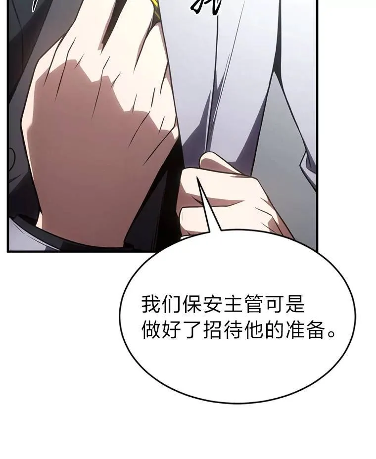41.不友善的委托人103