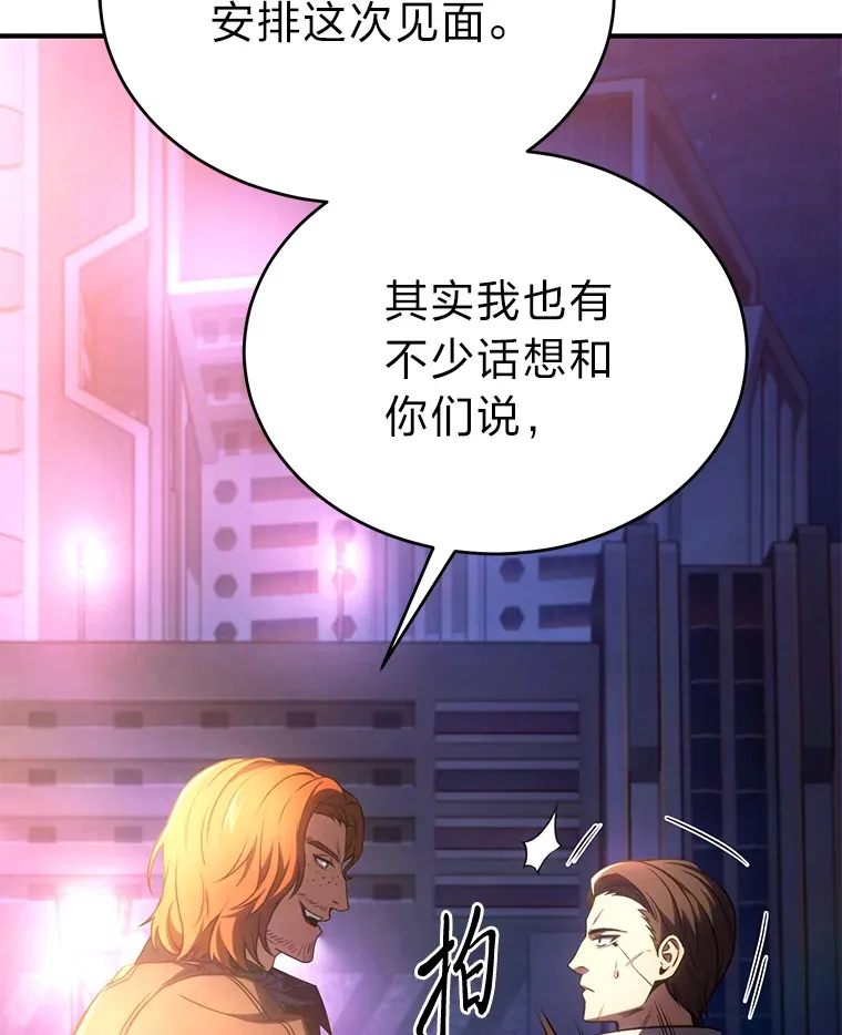 43.颐指气使134