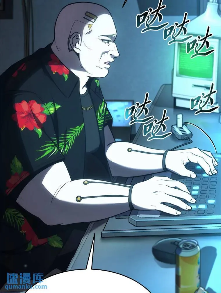 15.各怀心思19