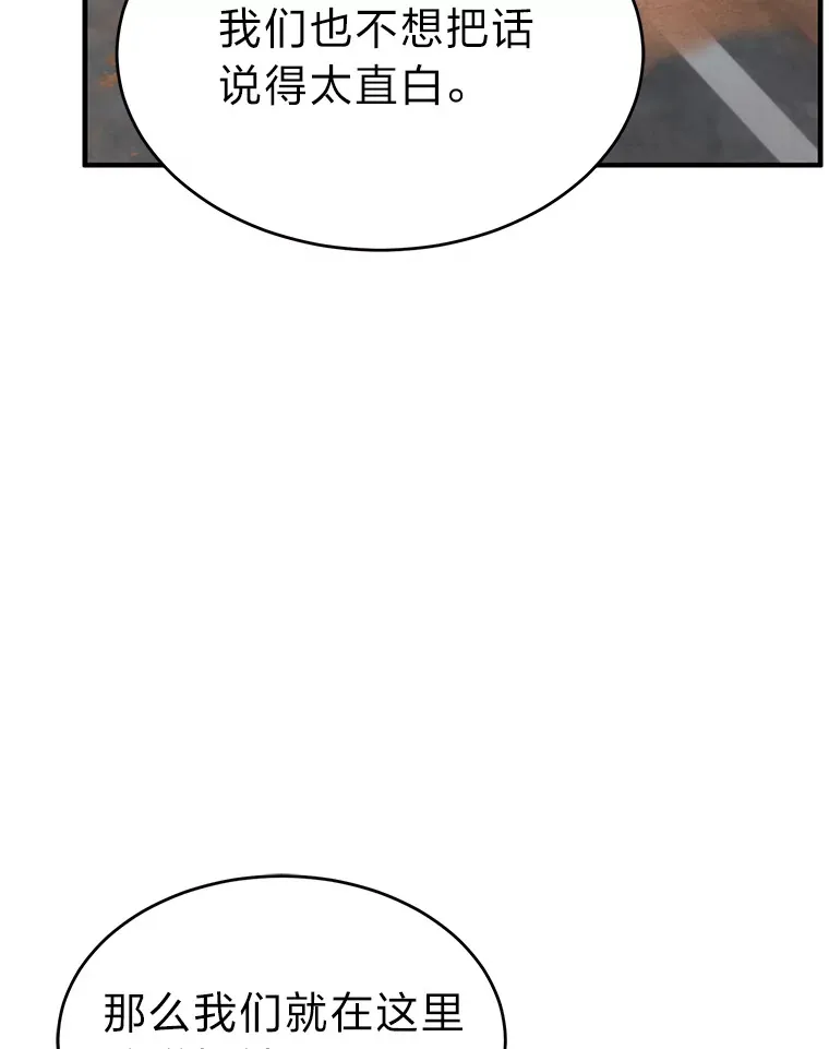 33.分道扬镳101