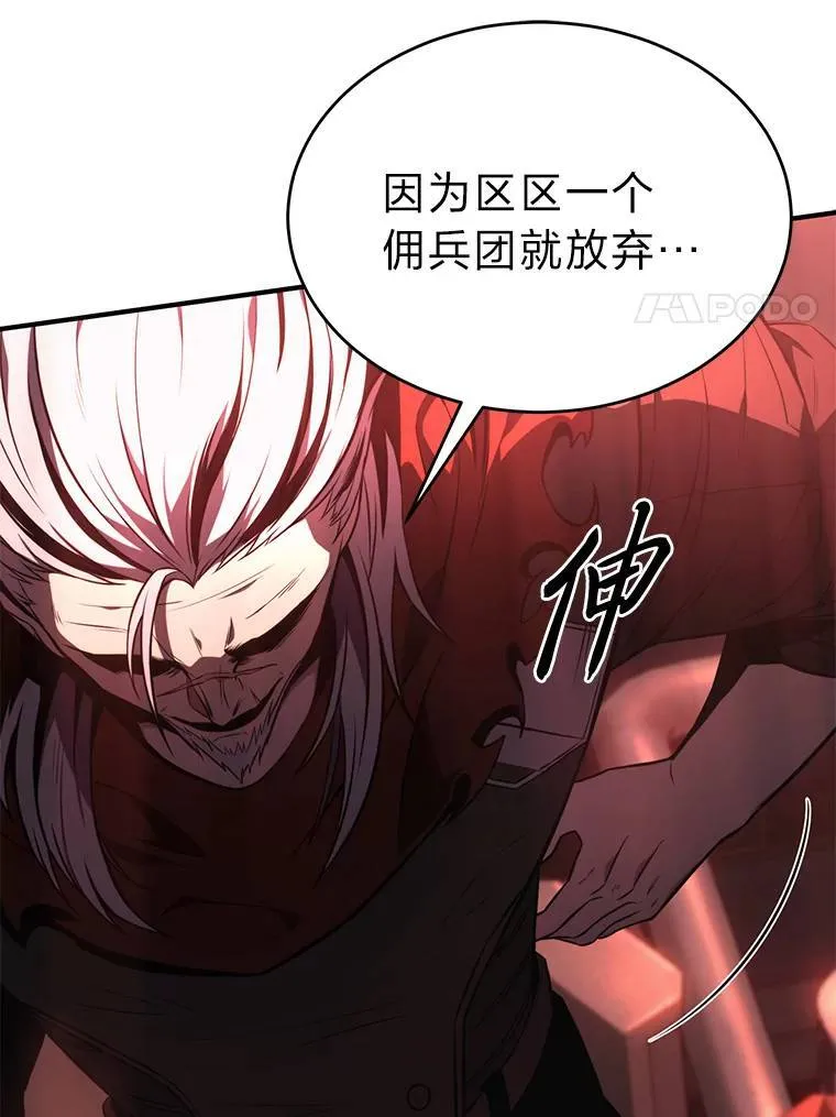 20.嗜血怪客36