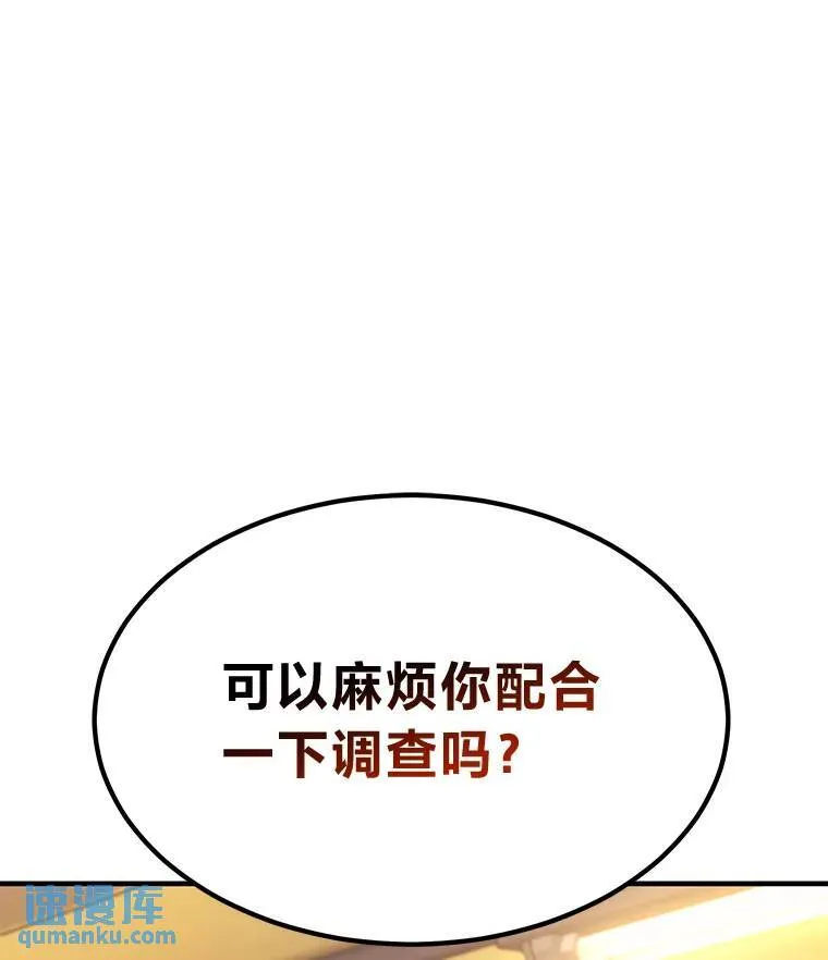 7.魔力图腾148
