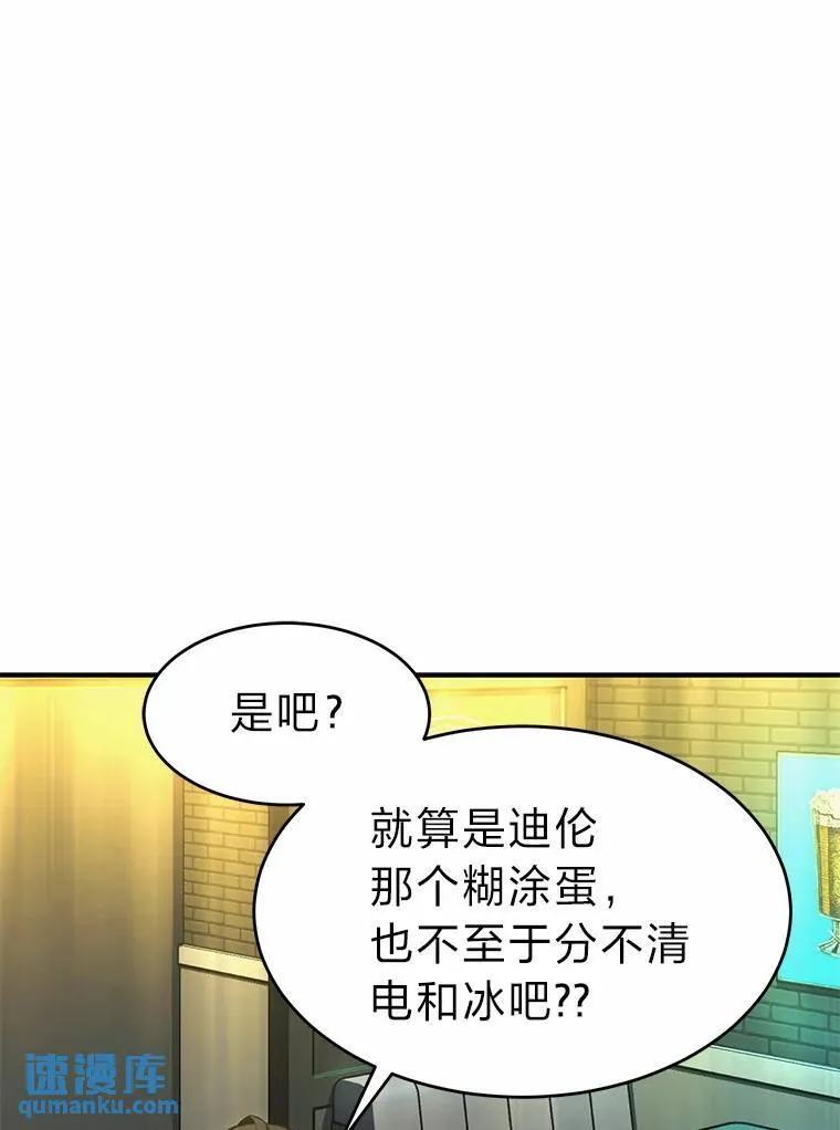 16.准备就绪72
