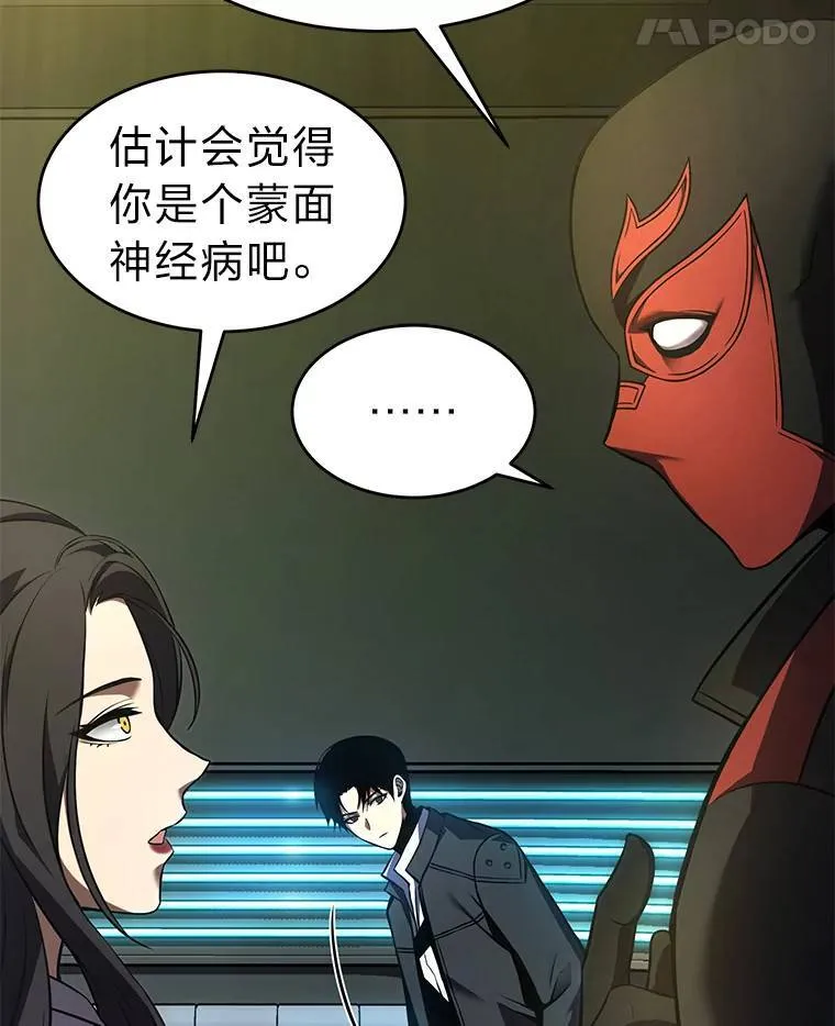 8.第二个委托146