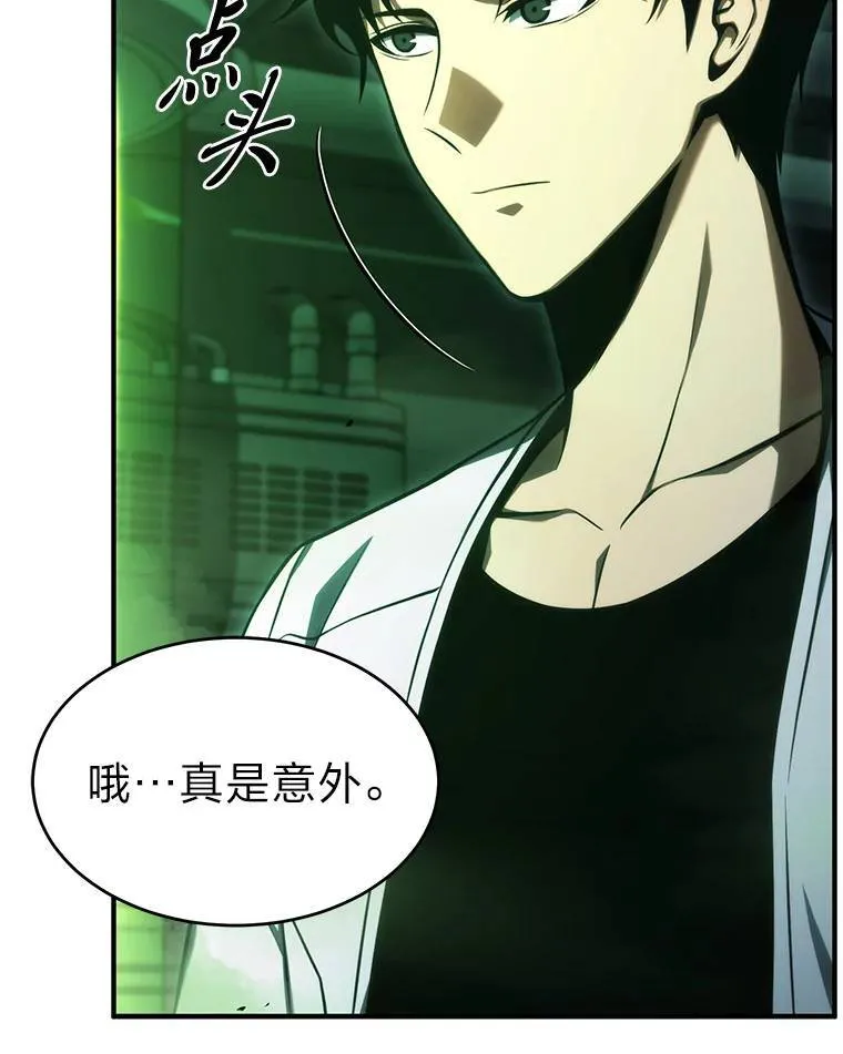 15.各怀心思175