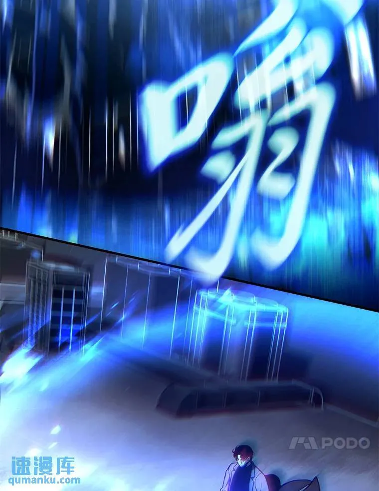 40.升天者76