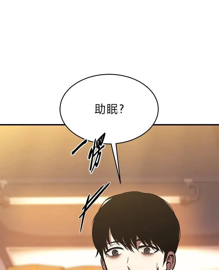 8.第二个委托22
