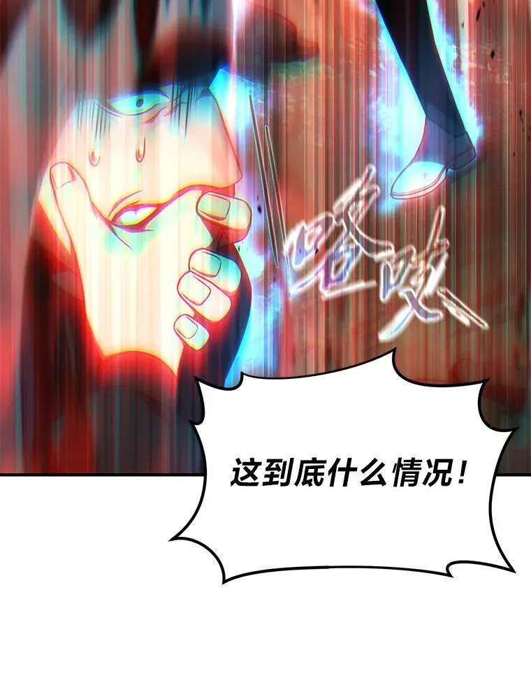 37.瞧不起我的代价159