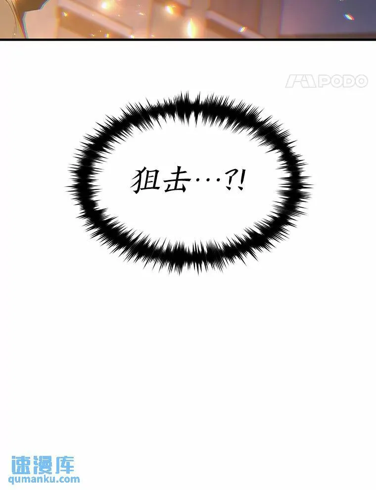6.唤雷31