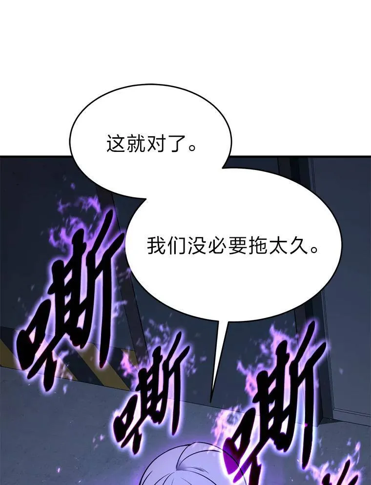 26.万变之光101