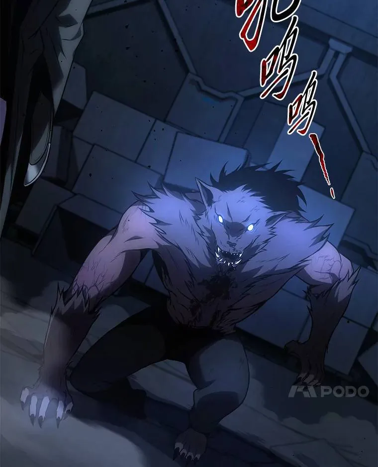 28.三流魔法师112