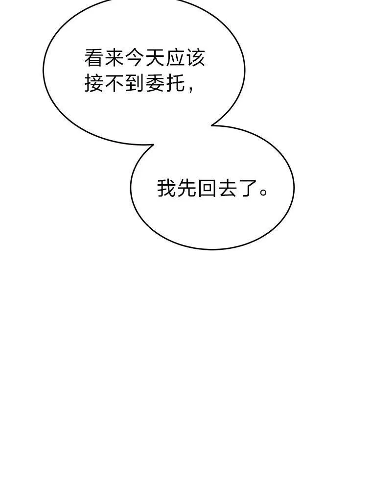40.升天者146