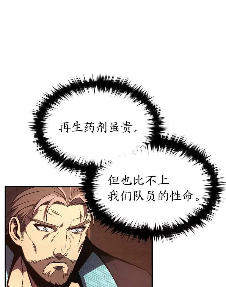 19.一片狼藉178
