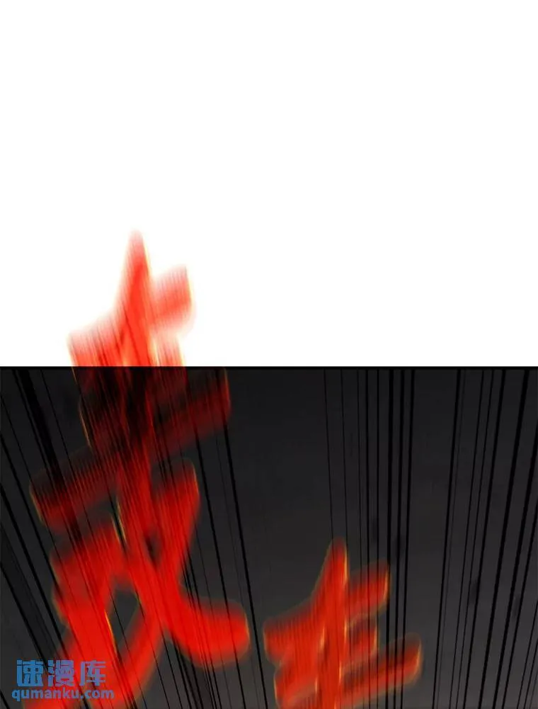 3.毒蛇86
