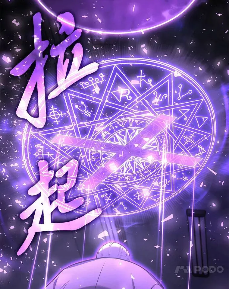 9.蒙面怪人138