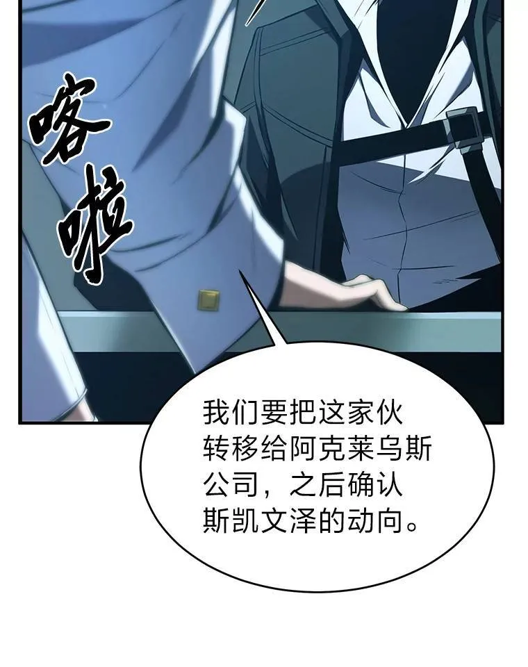 7.魔力图腾9