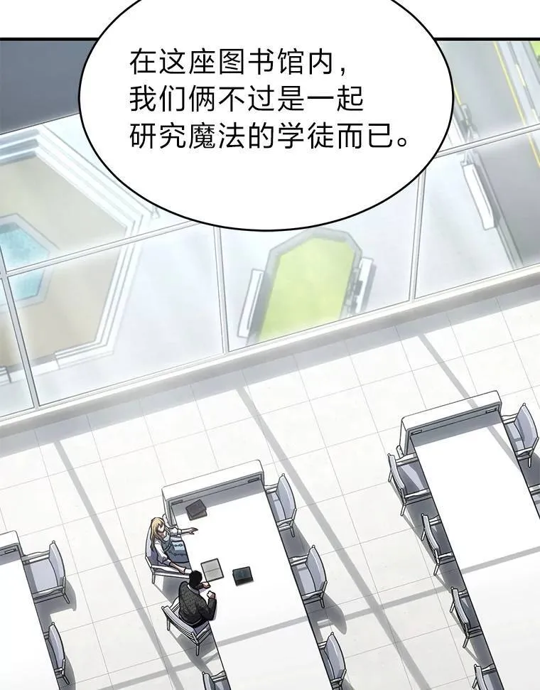 31.热心的老师145