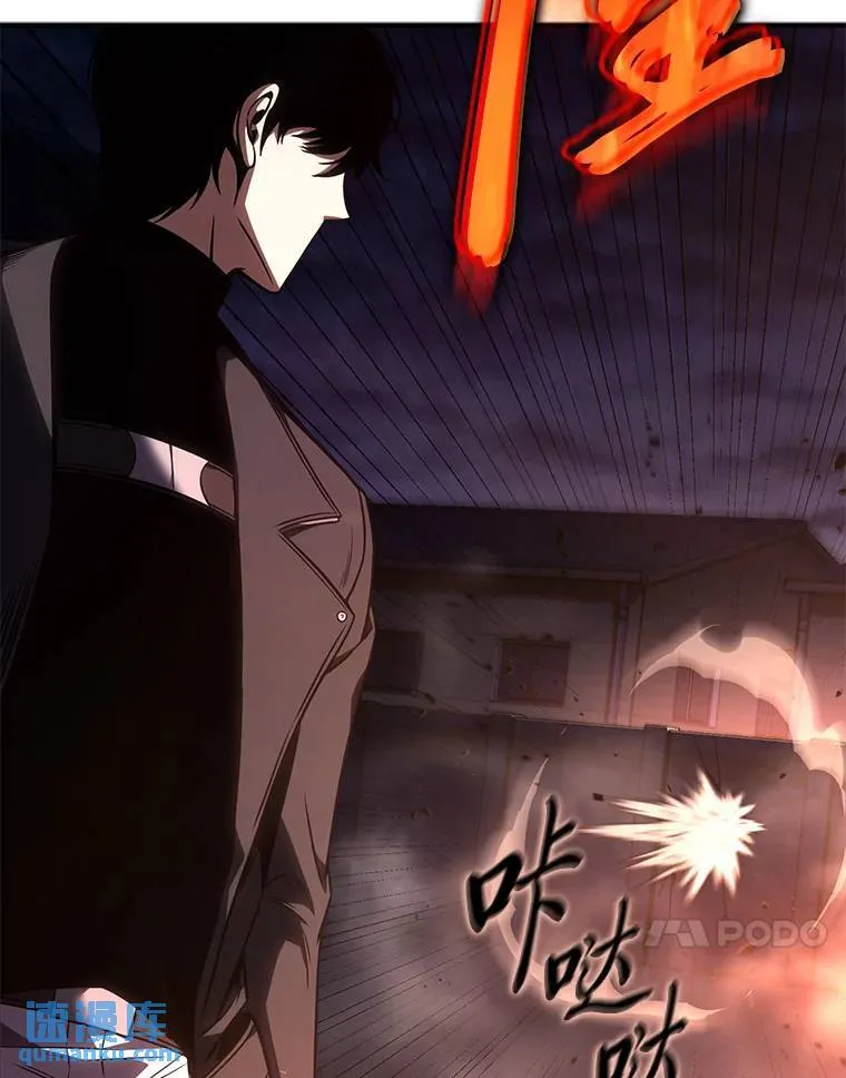 25.点火77