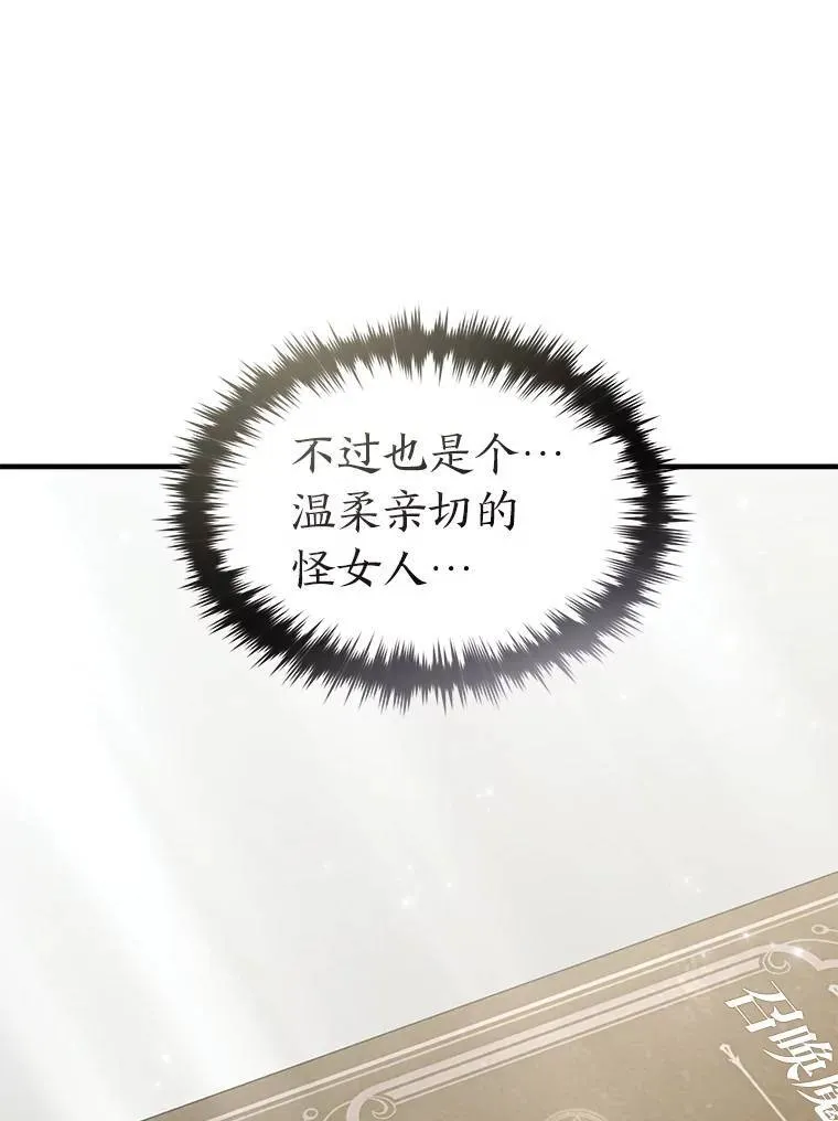 32.登录暗网14