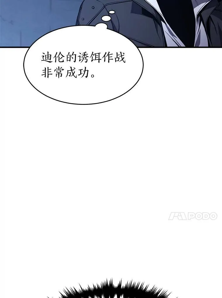9.蒙面怪人148