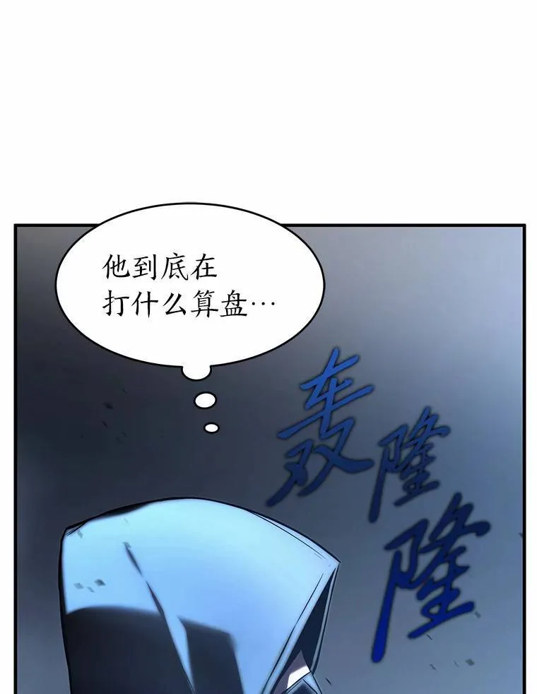 6.唤雷100