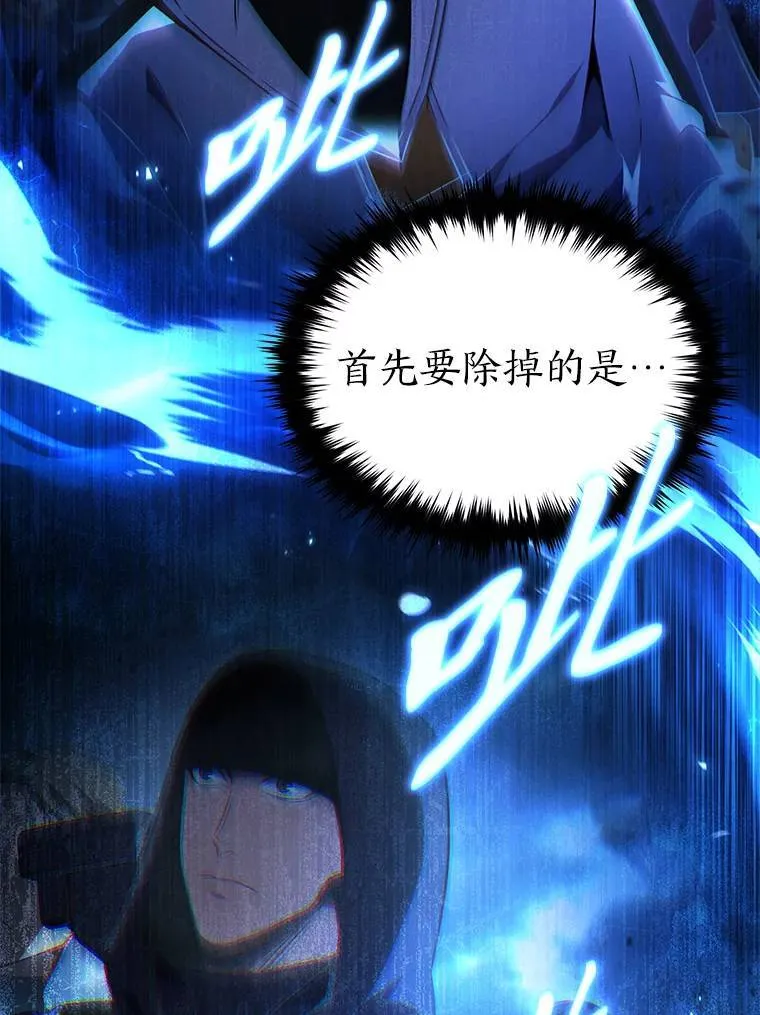 37.瞧不起我的代价25