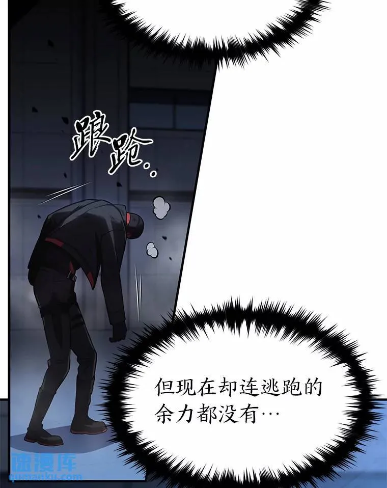 11.强悍的敌人24