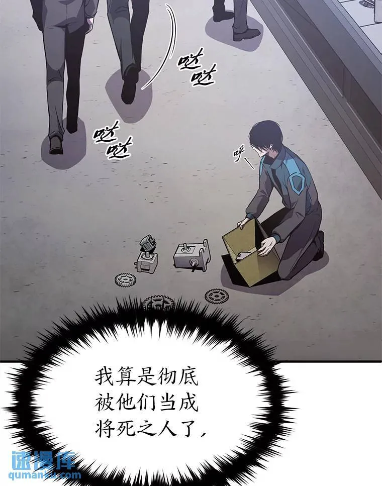 1.WORLD-3.0171