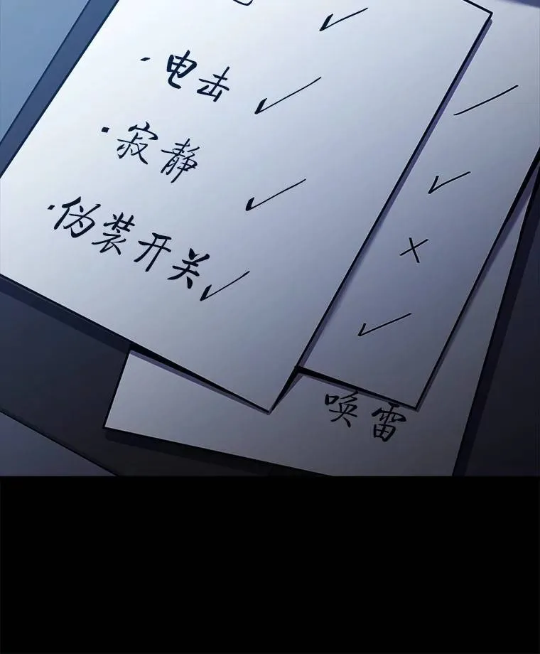 5.赚钱的法子137