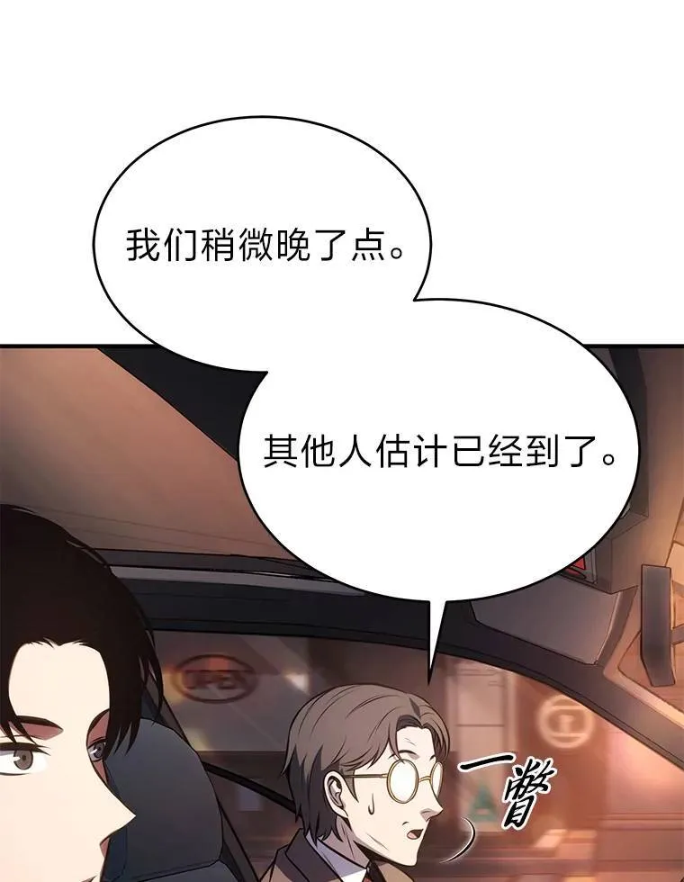 23.积极的生意人149