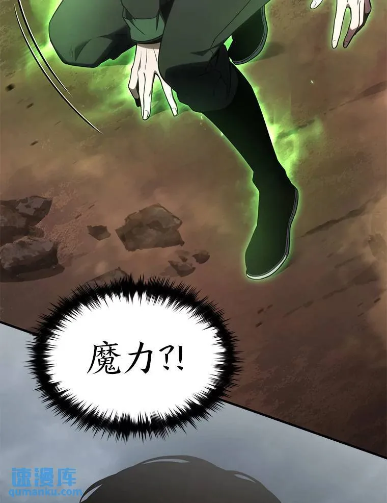 37.瞧不起我的代价134