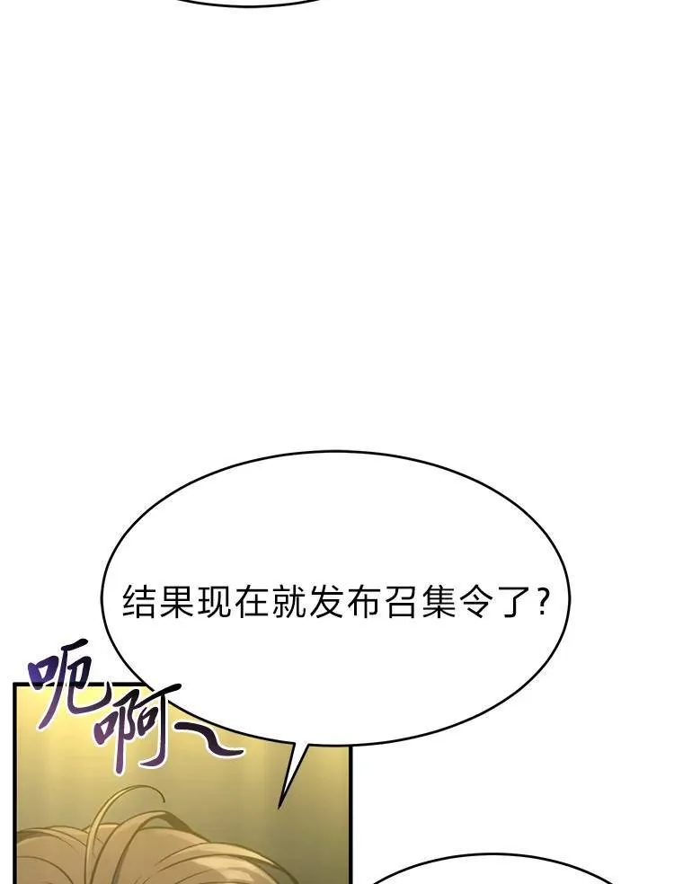 23.积极的生意人33