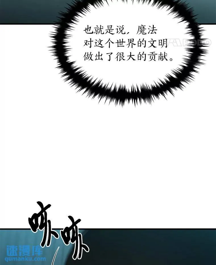 4.逃出生天50