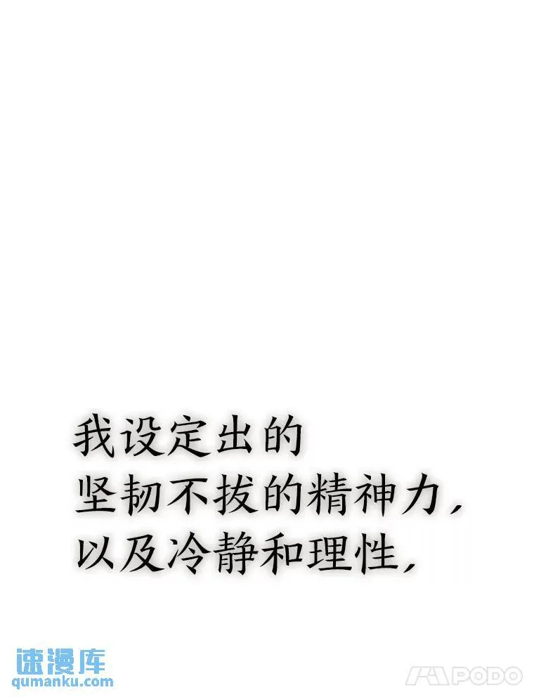 3.毒蛇125