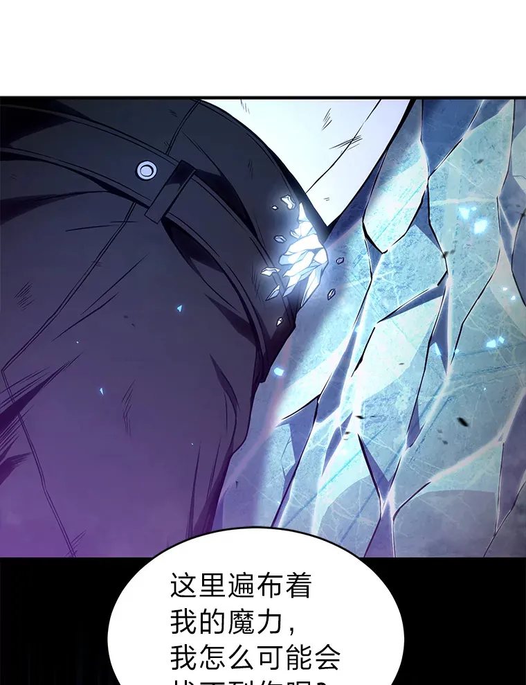 46.苦战124
