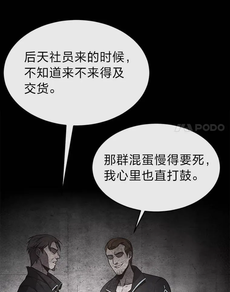 2.魔法天才72