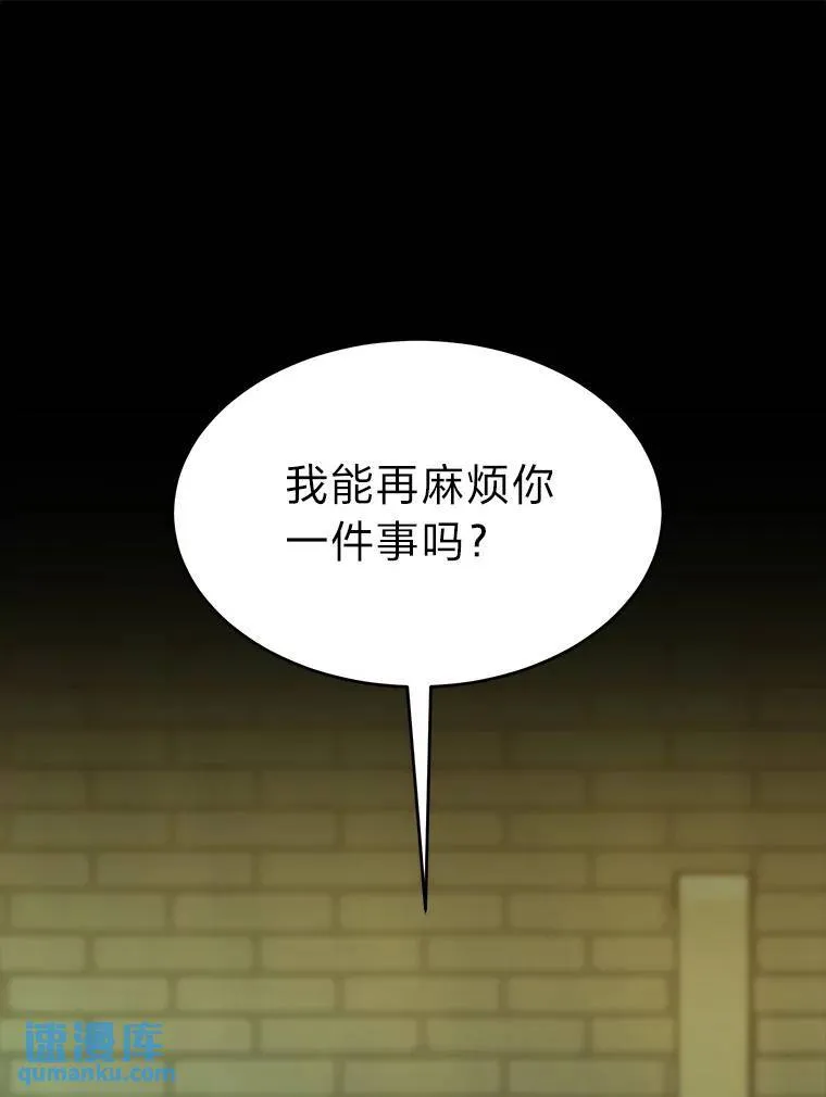 15.各怀心思75