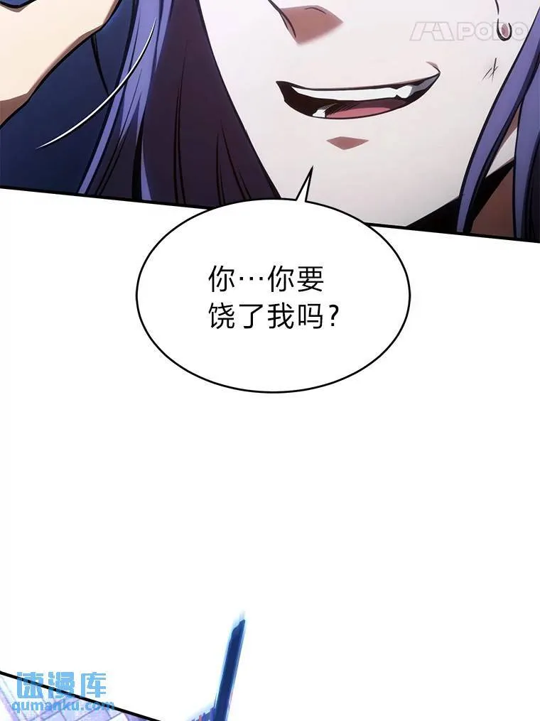 28.三流魔法师96
